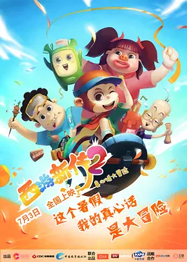 免费一区在线观看
